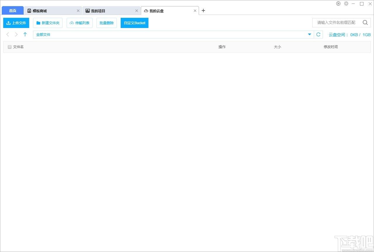 山海鲸可视化下载,山海鲸可视化,信息管理,项目管理,办公软件