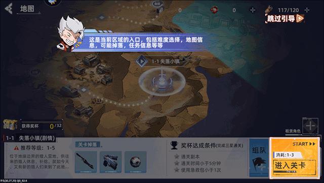 边际猎人手游下载,边际猎人,格斗手游,科幻手游