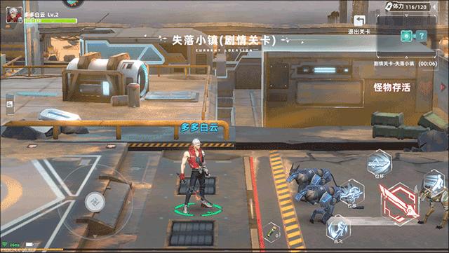 边际猎人手游下载,边际猎人,格斗手游,科幻手游