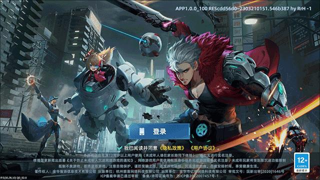 边际猎人手游下载,边际猎人,格斗手游,科幻手游