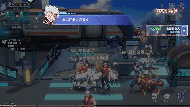 边际猎人手游下载,边际猎人,格斗手游,科幻手游