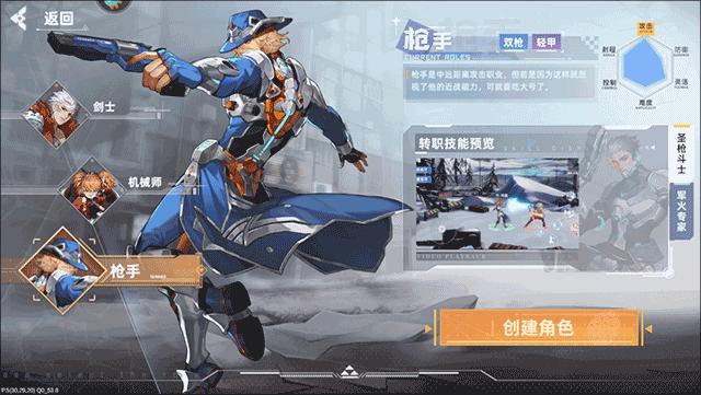 边际猎人手游下载,边际猎人,格斗手游,科幻手游