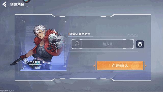 边际猎人手游下载,边际猎人,格斗手游,科幻手游