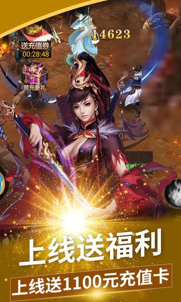 刀剑演武bt版下载,仙侠手游,修仙手游,刀剑演武