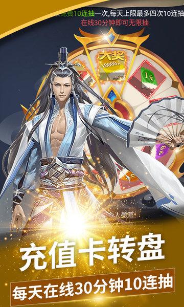 刀剑演武bt版下载,仙侠手游,修仙手游,刀剑演武