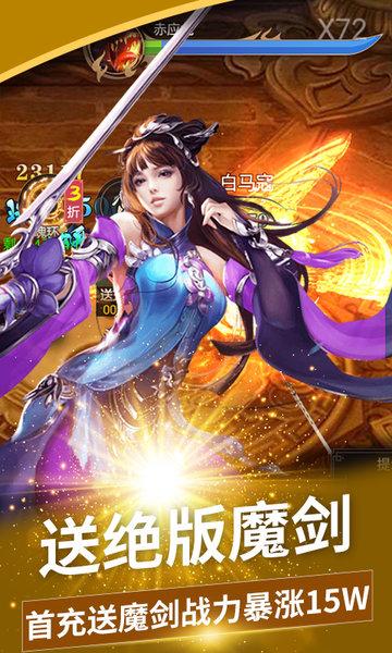 刀剑演武bt版下载,仙侠手游,修仙手游,刀剑演武