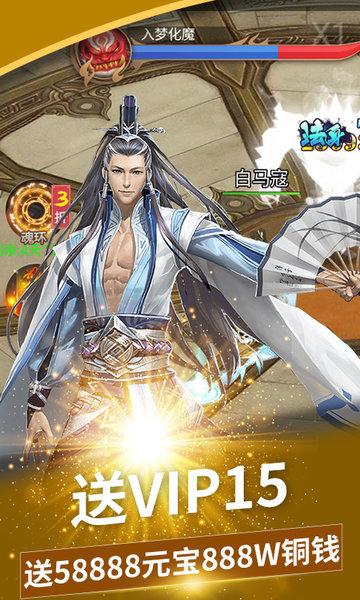 刀剑演武bt版下载,仙侠手游,修仙手游,刀剑演武