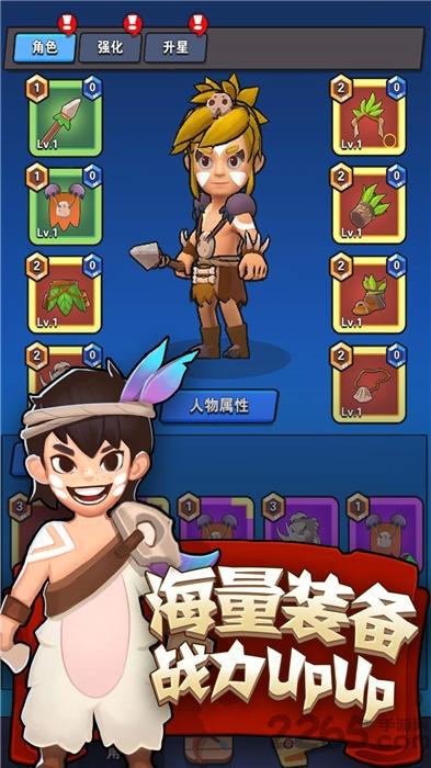 暴走原始人官方版下载,暴走原始人,冒险手游