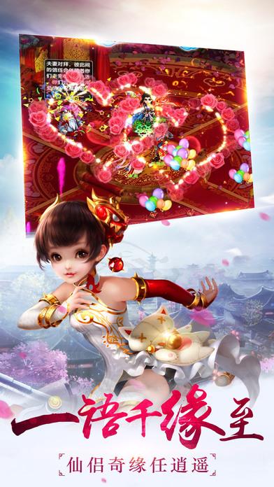 灵域诛仙手游下载,灵域诛仙,仙侠手游,动作手游