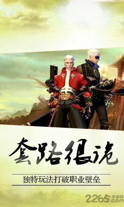 妖刀异闻录官方版下载,妖刀异闻录,二次元手游,战斗手游