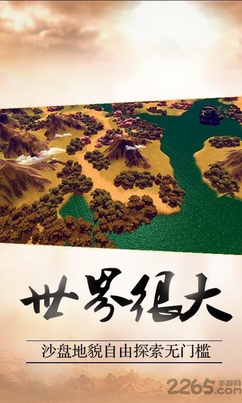 妖刀异闻录官方版下载,妖刀异闻录,二次元手游,战斗手游