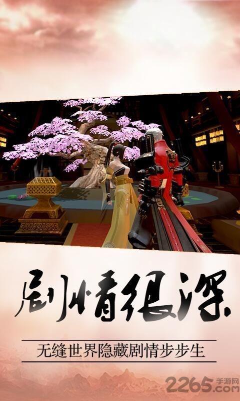 妖刀异闻录官方版下载,妖刀异闻录,二次元手游,战斗手游