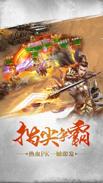 暗黑神话手游下载,暗黑神话,pk手游,动作手游