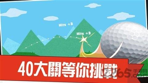 最新18杆高尔夫游戏下载,18杆高尔夫,高尔夫游戏,体育游戏