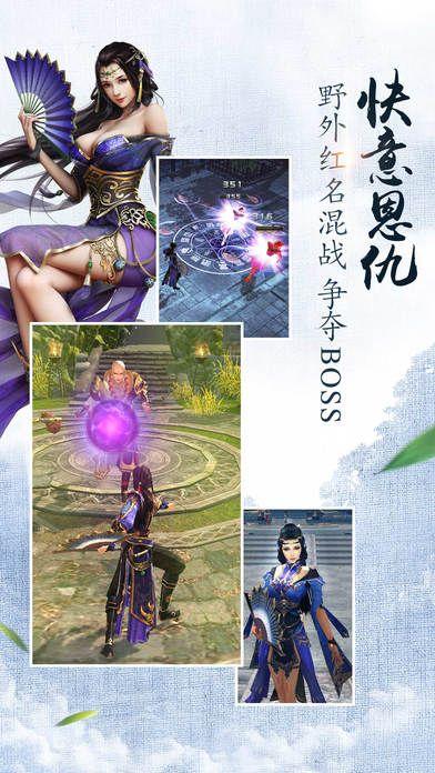 逍遥侠客bt变态版下载,逍遥侠客,武侠手游,战斗手游