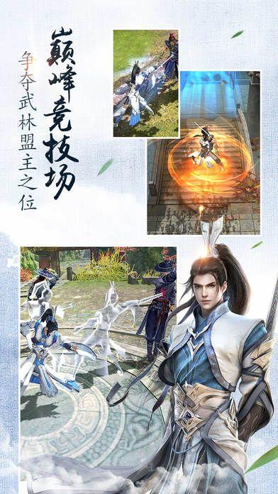逍遥侠客bt变态版下载,逍遥侠客,武侠手游,战斗手游