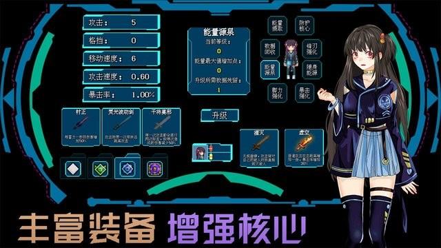 代号侵入游戏下载,代号侵入,动作游戏