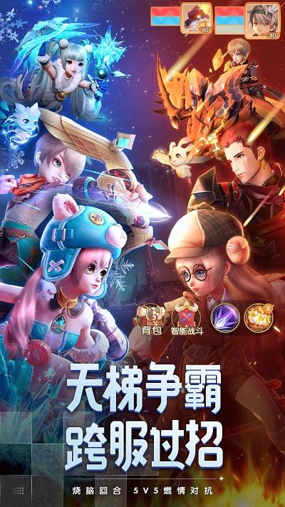 腾讯梦想新大陆手游下载,冒险手游,回合制手游,腾讯手游,梦想新大陆