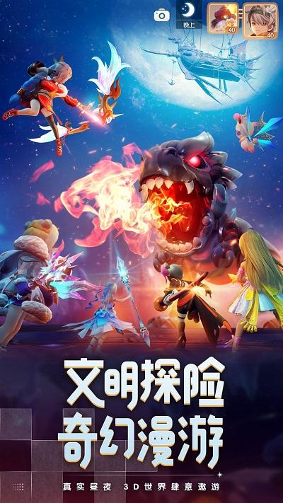腾讯梦想新大陆手游下载,冒险手游,回合制手游,腾讯手游,梦想新大陆