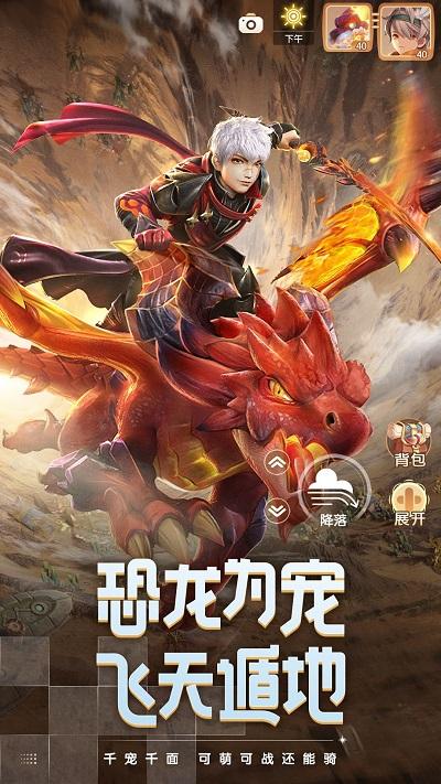 腾讯梦想新大陆手游下载,冒险手游,回合制手游,腾讯手游,梦想新大陆