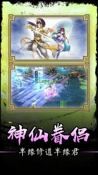 qq飞仙传手机版下载,飞仙传,修仙手游,腾讯手游