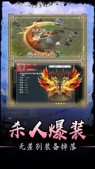 qq飞仙传手机版下载,飞仙传,修仙手游,腾讯手游