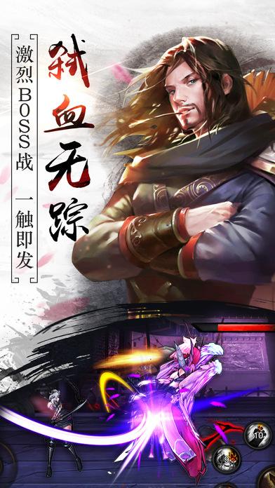 暗世天歌手游破解版下载,暗世天歌,格斗手游,对战手游