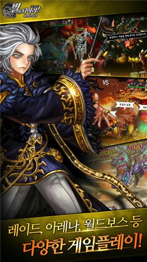 龙之火焰游戏下载,龙之火焰,rpg游戏