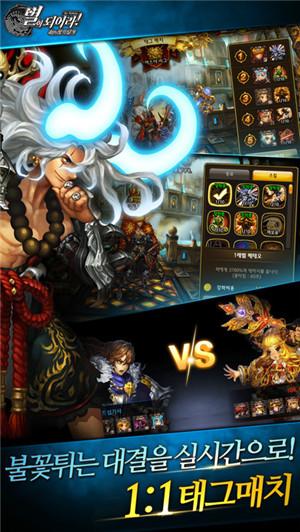 龙之火焰游戏下载,龙之火焰,rpg游戏