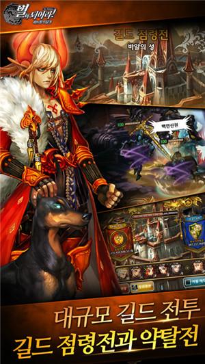 龙之火焰游戏下载,龙之火焰,rpg游戏