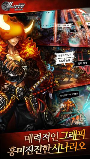 龙之火焰游戏下载,龙之火焰,rpg游戏