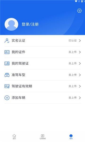 中原好司机官方版下载,中原好司机,货运app,司机app