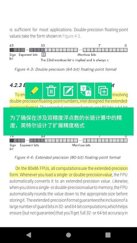 myreader语音阅读器手机版下载,myreader,电子书app,阅读app
