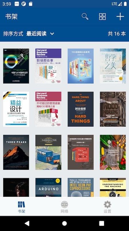 myreader语音阅读器手机版下载,myreader,电子书app,阅读app