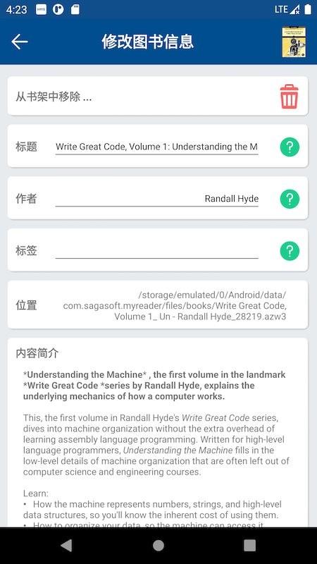 myreader语音阅读器手机版下载,myreader,电子书app,阅读app