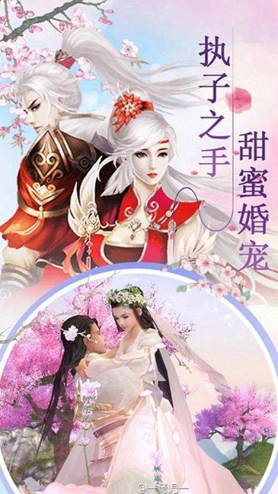 修真剑诀手游下载,修真剑诀,玄幻手游,仙侠手游
