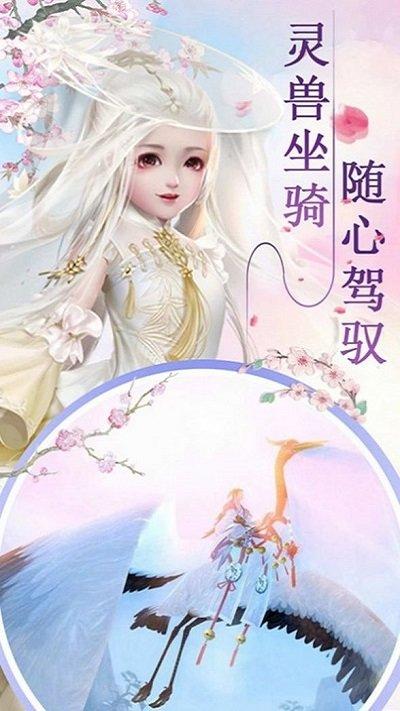 修真剑诀手游下载,修真剑诀,玄幻手游,仙侠手游
