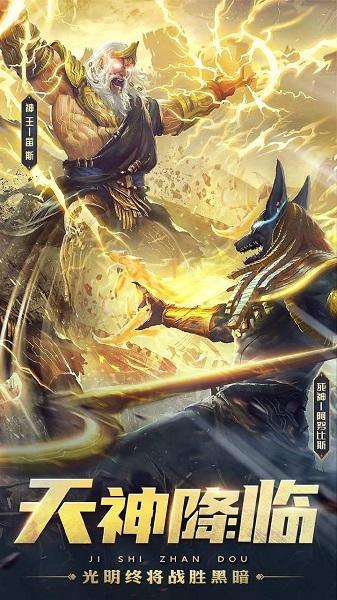 魔兽大冒险最新版下载,魔兽大冒险,卡牌手游,古风手游