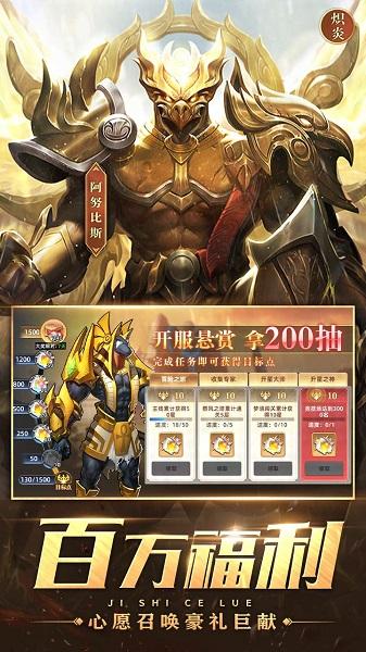 魔兽大冒险最新版下载,魔兽大冒险,卡牌手游,古风手游