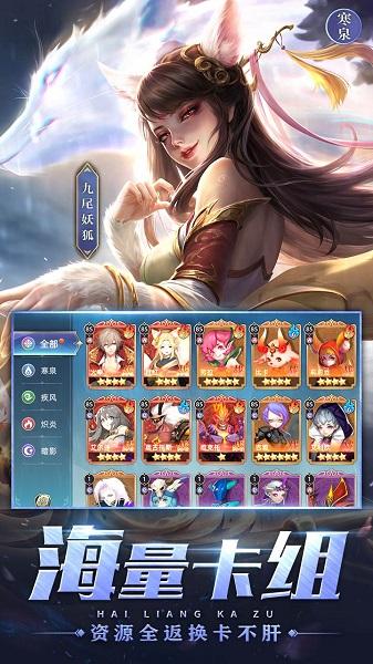 魔兽大冒险最新版下载,魔兽大冒险,卡牌手游,古风手游