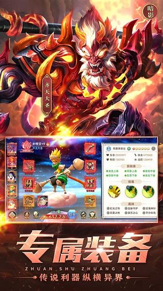 魔兽大冒险最新版下载,魔兽大冒险,卡牌手游,古风手游