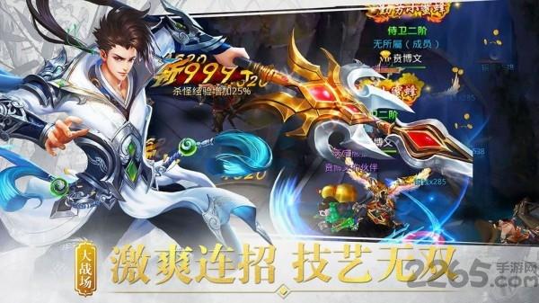 百战天下之百战绝世最新版下载,百战天下之百战绝世,rpg手游,即时手游