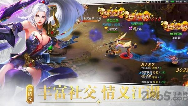 百战天下之百战绝世最新版下载,百战天下之百战绝世,rpg手游,即时手游