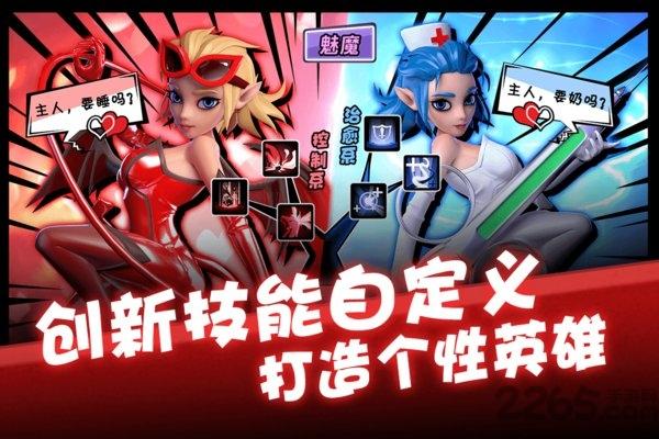 卡拉希尔战记小米版下载,卡拉希尔战记,魔幻手游,小米手游