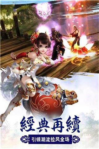 神界传奇公益服下载,神界传奇,神话手游,仙侠手游