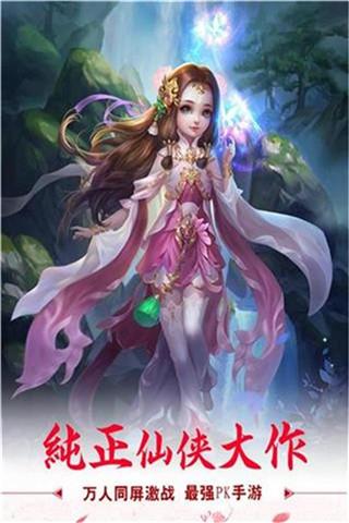 神界传奇公益服下载,神界传奇,神话手游,仙侠手游