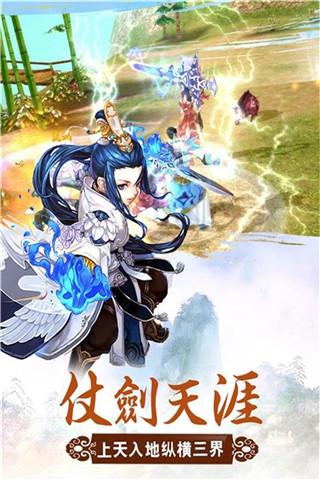 神界传奇公益服下载,神界传奇,神话手游,仙侠手游