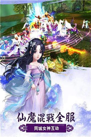 神界传奇公益服下载,神界传奇,神话手游,仙侠手游