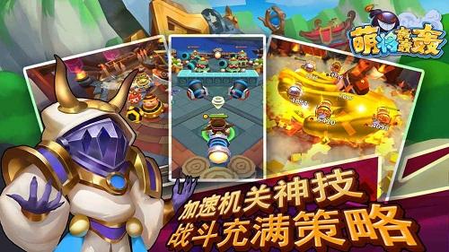 萌将轰轰轰手游下载,萌将轰轰轰,动作射击