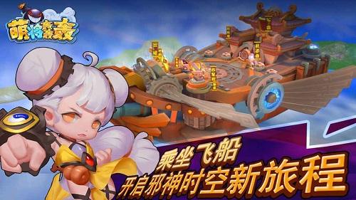 萌将轰轰轰手游下载,萌将轰轰轰,动作射击